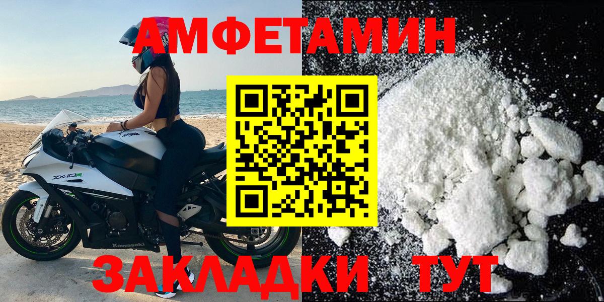 АМФ 97% Александров