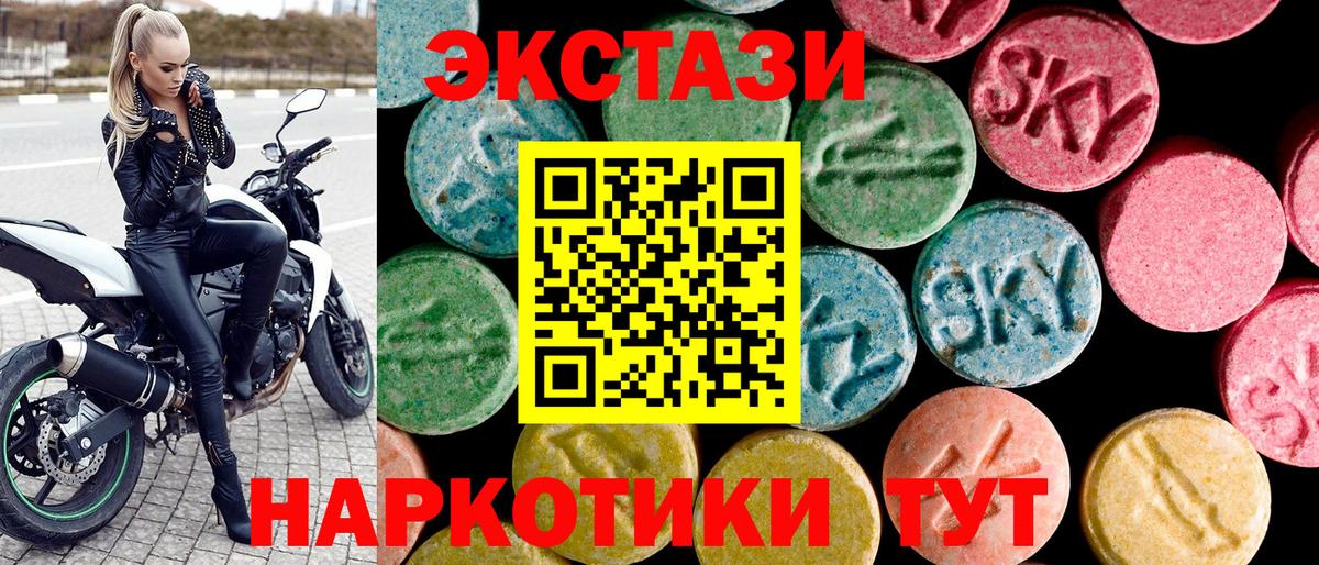 Экстази MDMA  гидра рабочий сайт  Экстази  Александров  ЭКСТАЗИ 99%  Вход с VPN 