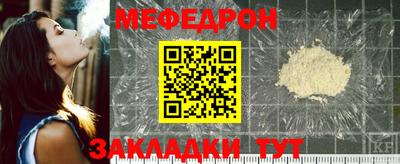 гидра Можга