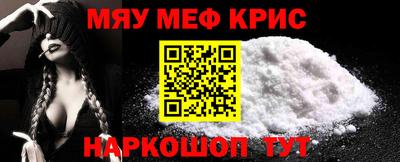 дурь Можайск