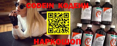 дурь Можайск
