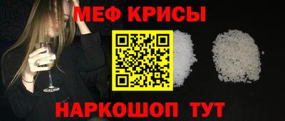 гидра Можга