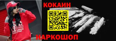 дурь Можайск