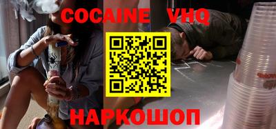 Альфа ПВП Моздок