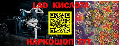 гидра Можга