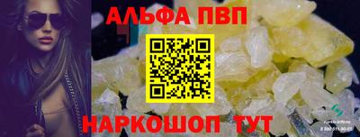 дурь Можайск