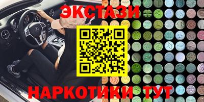 дурь Можайск