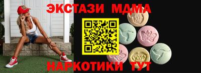 гидра Можга