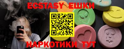 дурь Можайск