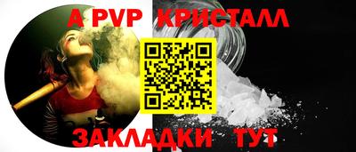 Альфа ПВП Моздок