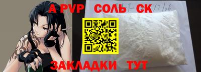 гидра Можга