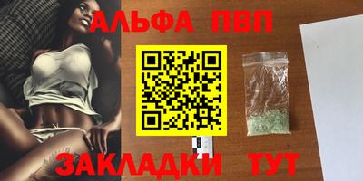 гидра Можга