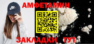 гидра Можга