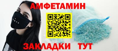 Альфа ПВП Моздок