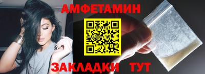 гидра Можга
