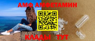 Альфа ПВП Моздок