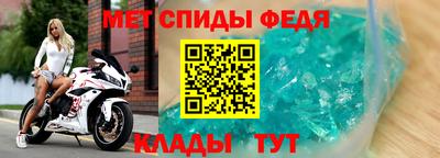 гидра Можга