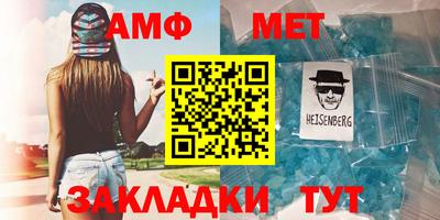 Альфа ПВП Моздок
