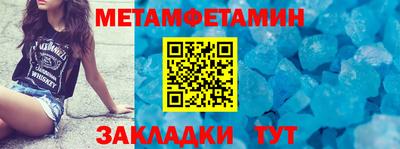 гидра Можга