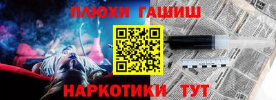 дурь Можайск