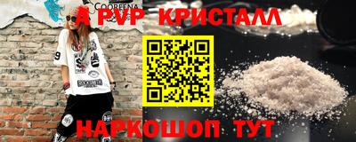 дурь Можайск