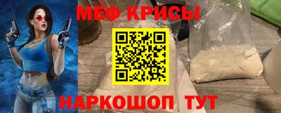 дурь Можайск