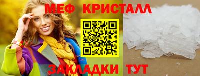 гидра Можга