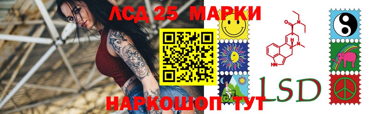 Александров  ЛСД экстази ecstasy  ЛСД экстази ecstasy  LSD-25 экстази  Вход с VPN 