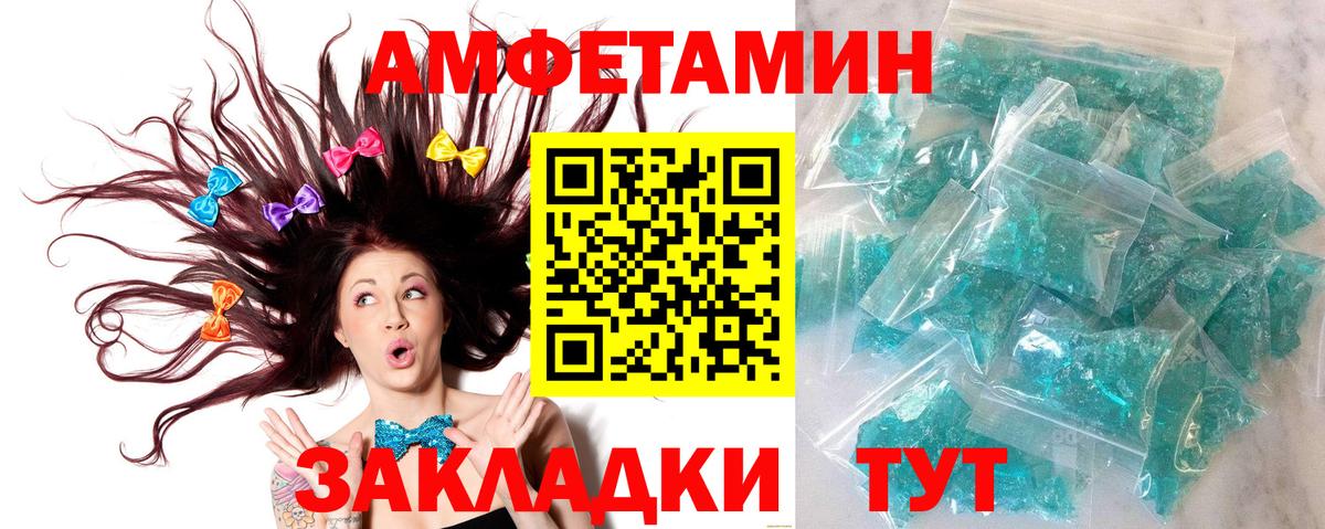 Александров  Метамфетамин витя  Метамфетамин витя  МЕТАМФЕТАМИН  Вход с VPN 