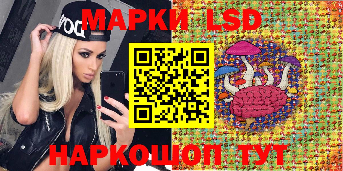 Марки NBOMe 1,8мг  Марки NBOMe 1,8мг  Вход с VPN  Александров 