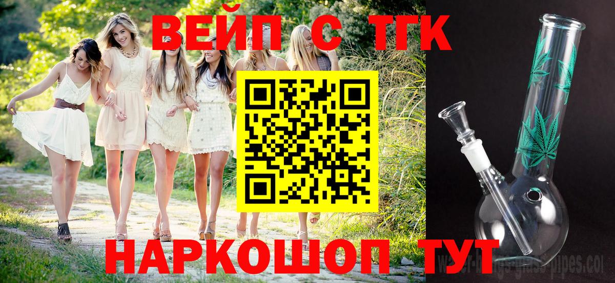 Александров  Дистиллят ТГК Wax  Вход с VPN  ТГК Wax 